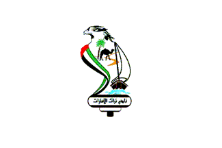 [Heritage Emirates Club (Abu Dhabi, United Arab Emirates)]