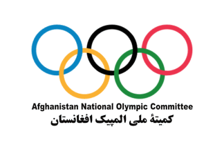 [Flag of Afghanistan Olympic Committee]