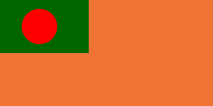[Marine Fisheries Academy (Bangladesh)]