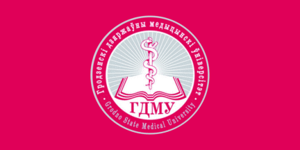Gomel State Medical University