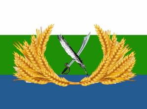 [Proposed Ñuble Region flag]