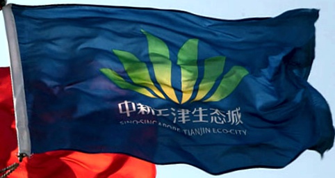 [flag of Sino-Singapore Tianjin Eco-city ]
