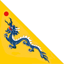 [European Chinese Naval Forces jack]
