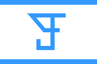 [Flag of Rederiet Fabricius A/S]