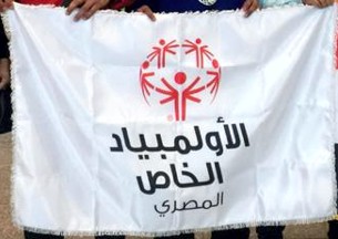 [Flag of Egyptian Special Olympics]