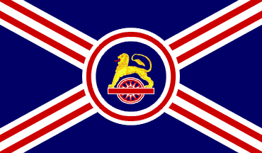 [British Railways 1949-1965 flag]
