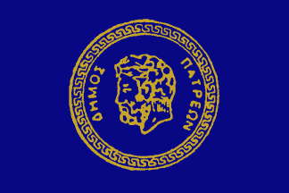 [Former flag of Patras]