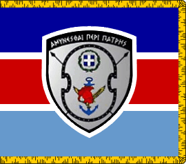 [Car flag of the Minister of Defense]