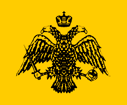 [Byzantine Imperial Flag]