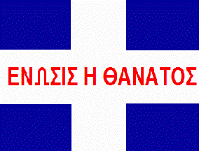 [Flag of Sitia District]