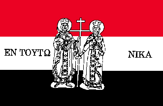 [Flag of the Sacred Legion of Ypsilanti]