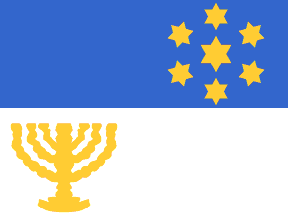[1948 proposal no.57 (Israel)]