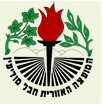 [Regional Council of Hevel Modi'in (Israel)]