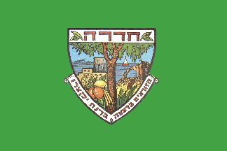 [Municipality of Hadera, Possible Desk Flag Variant (Israel)]