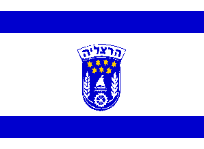 [Municipality of Herzliya (Israel)]
