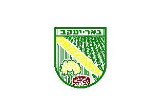 [Local Council of Be'er Ya'akov  (Israel)]