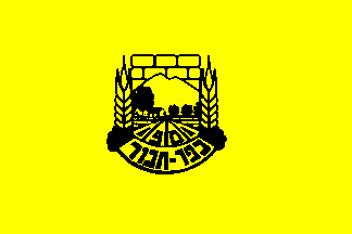 [Local Council of Kfar Tabor, variant 5 (Israel)]