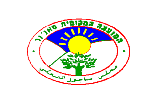 [Local Council of Sajur (Israel)]