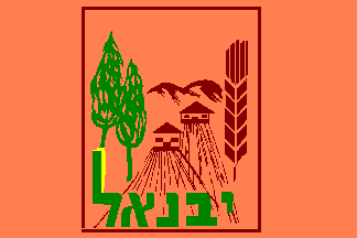 [Local Council of Yavne'el, variant 3 (Israel)]