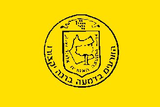[Regional Council of Alona (Israel)]