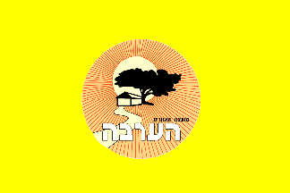 [Regional Council of Arava Tikhona (Israel)]