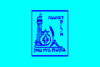 [Regional Council of Biqat Bet She'an (Israel)]