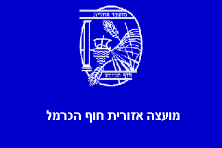[Regional Council of Hof Ha'Karmel (Israel)]