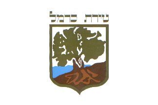 [Municipality of Tirat Carmel (Israel)]