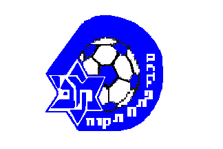 [Maccabi Petakh Tiqva Football Club (Israel)]