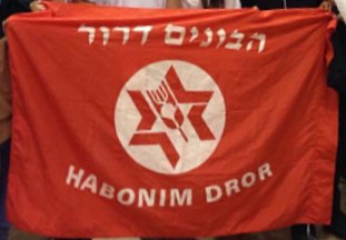 Dror-Israel