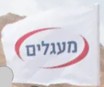 [Ma’agalim organization (Israel)]