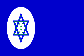 [Possible variant (Civil Ensign, Israel)]