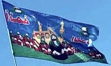 [Twelver Shiites Flag (Iraq)]