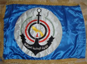 [Iraqi Navy Banner]