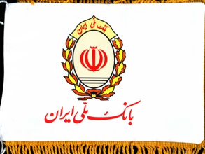 Bank Meli Iran