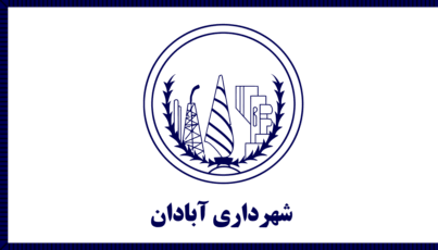 [Flag of Abadan]