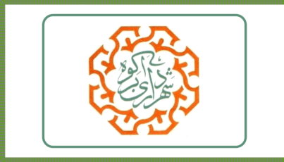 [Flag of Abarkuh]