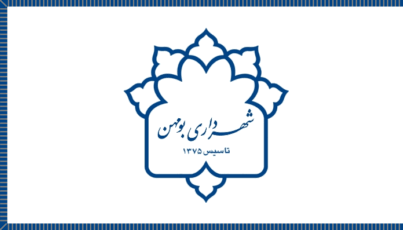 [Flag of Boumehen]