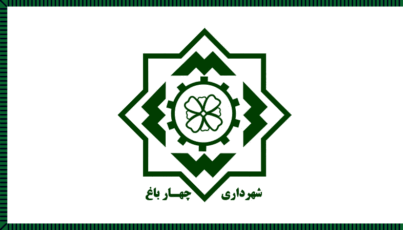 [Flag of Chaharbagh]