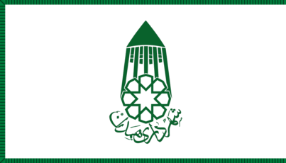 [Flag of Hamadan]