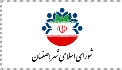[Flag of Isfahan City Council]