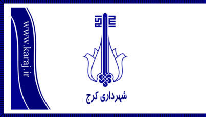 [Flag of Karaj]