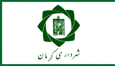 [Flag of Kerman]