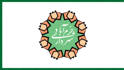 [Flag of Khorramabad]