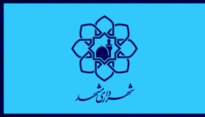 [Flag of Mashhad]