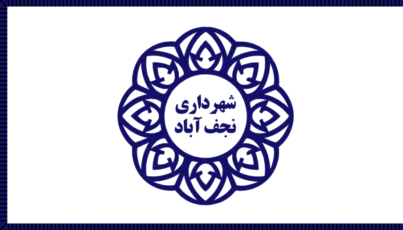 [Flag of Najafabad]