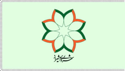 [Flag of shiraz]