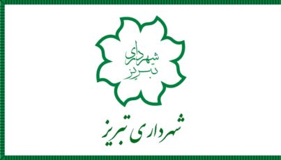 [Flag of Tabriz]