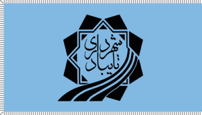 [Flag of Taybad]