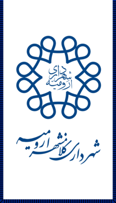 [Flag of Urmia]